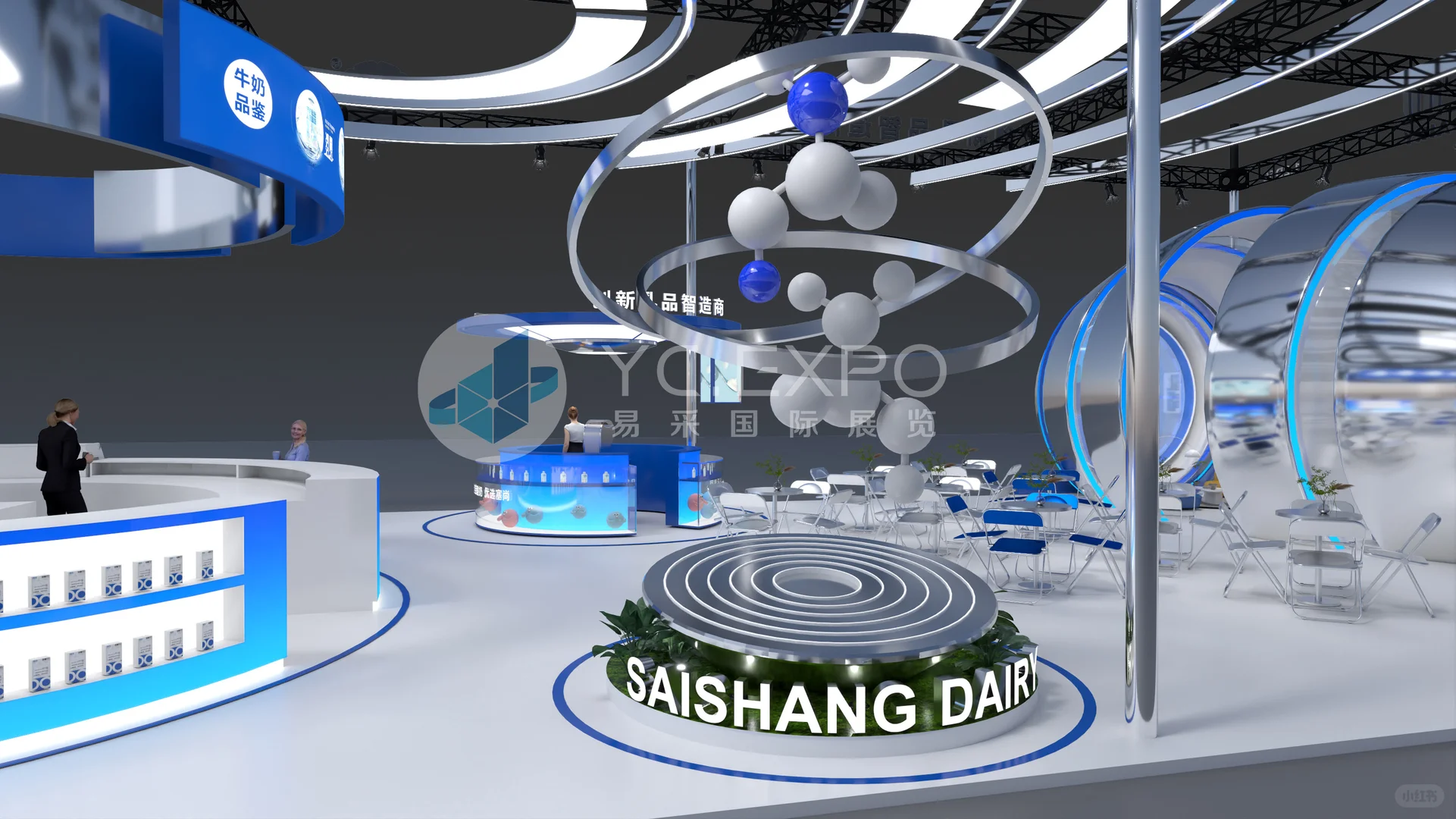 国际酒店及餐饮展 | 塞尚乳业 | 200㎡