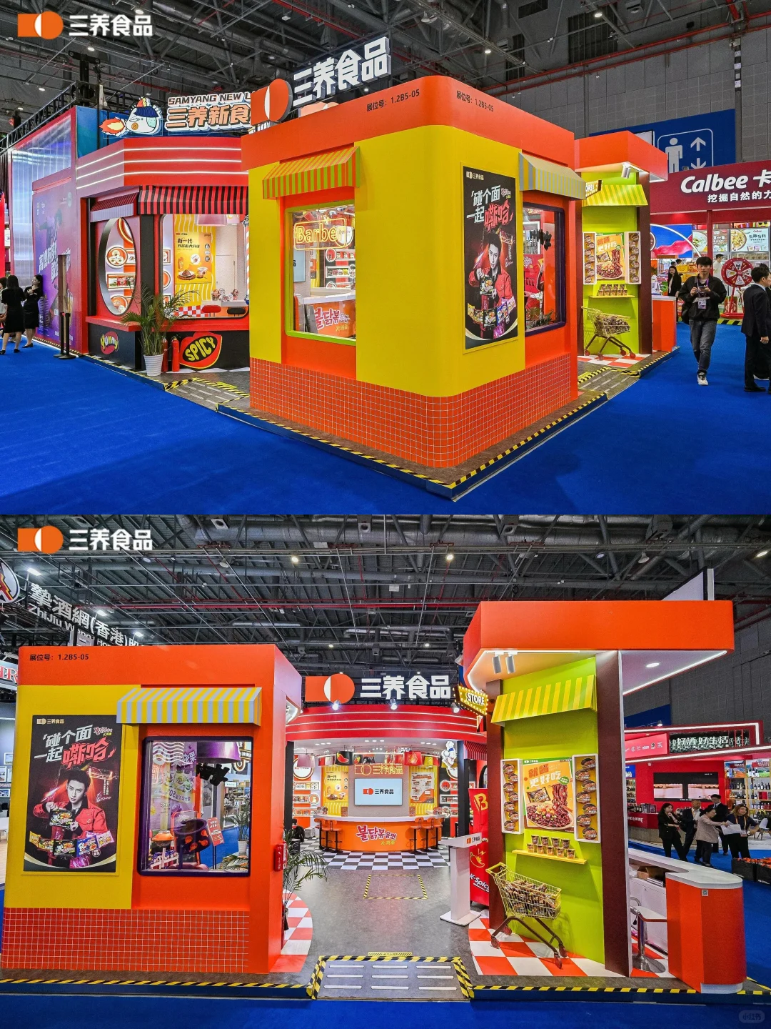 食品展示｜第六届进博会三养食品展台制作?