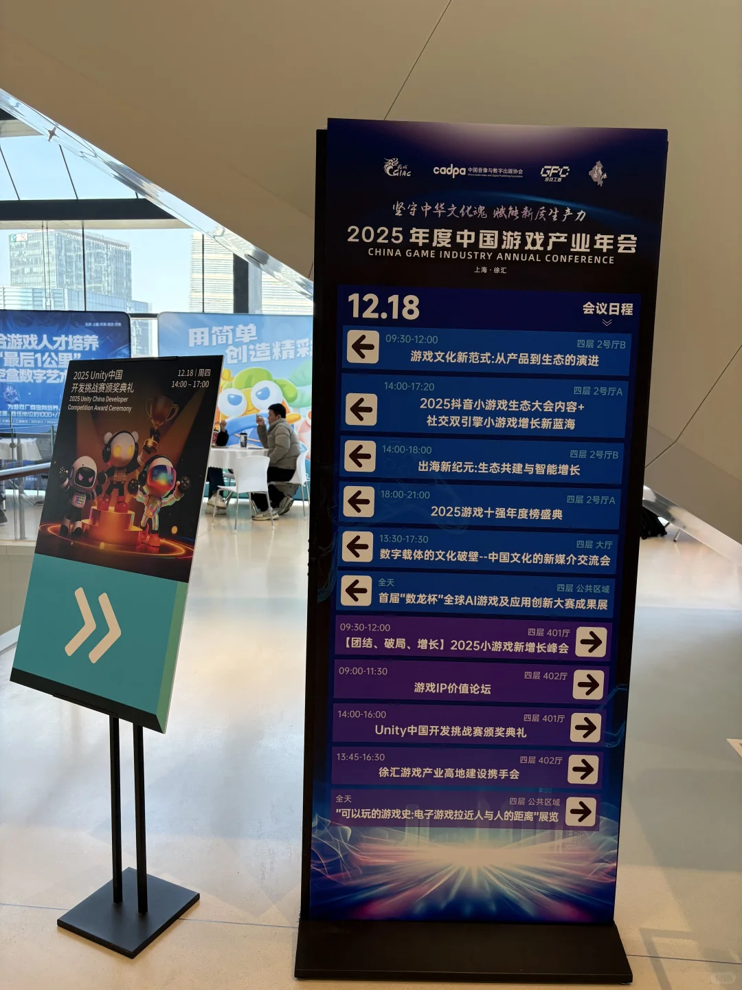 西岸｜2025年度中国游戏产业?