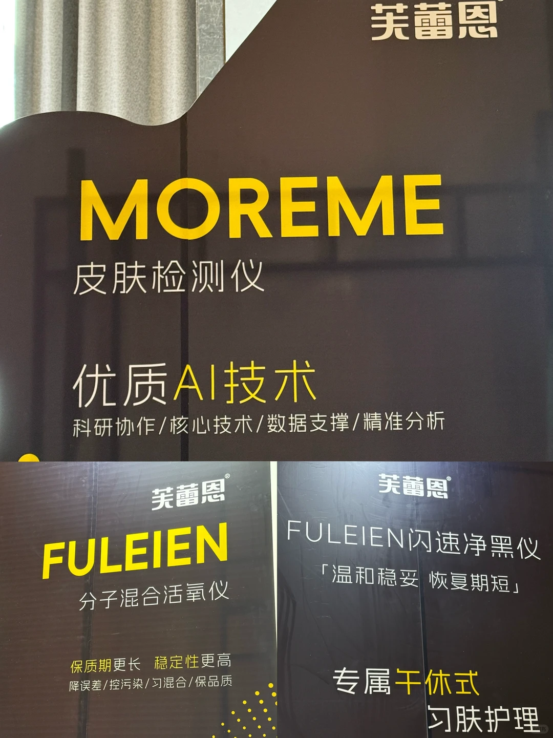 谁懂啊家人们!芙蕾恩年终盛会打卡