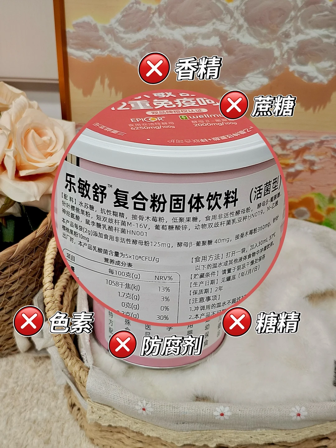 敏宝秋冬换季怎么办？