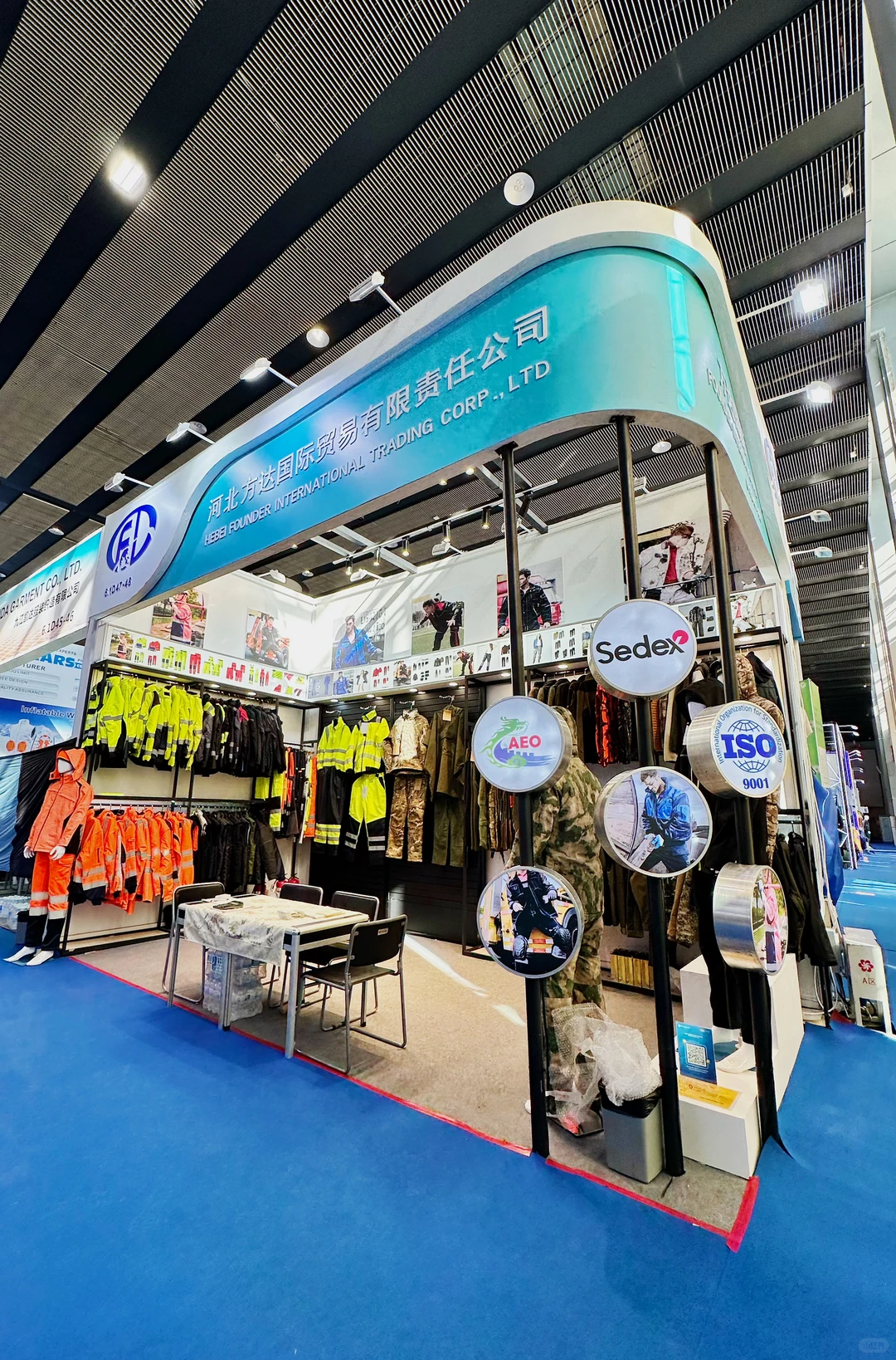 广交会三期有感