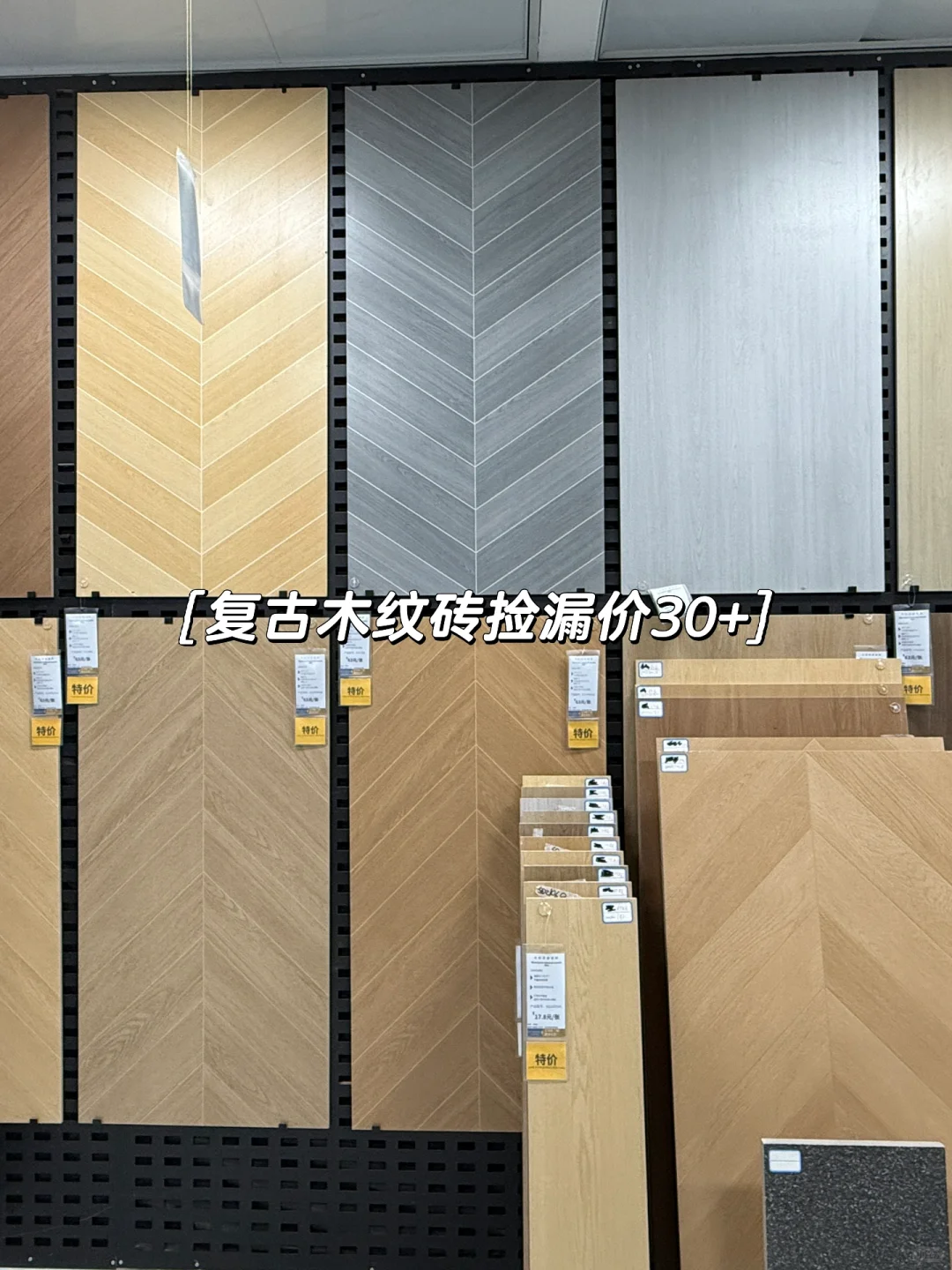 95后建材创二代坦白局?