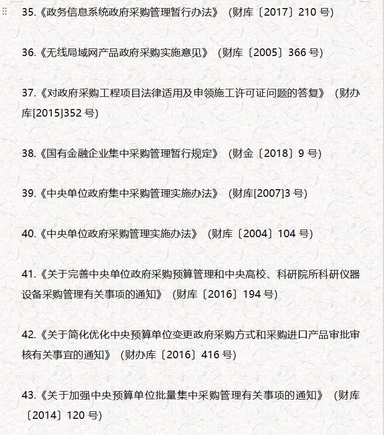 非常全面，进来收藏！