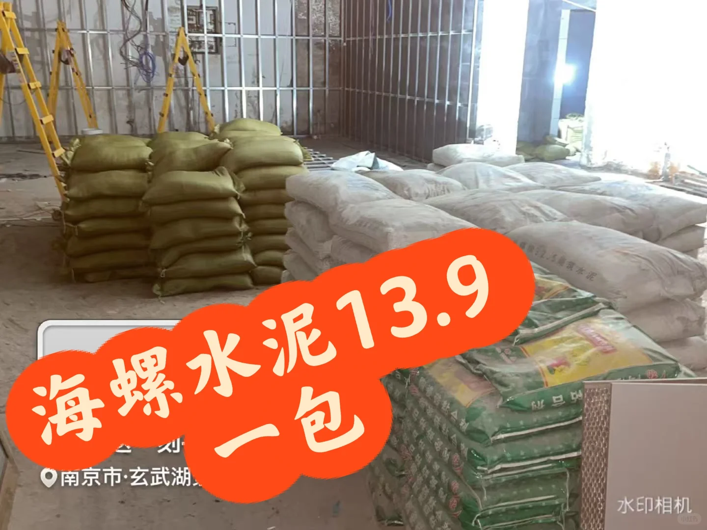 南京辅材一站式配送批发