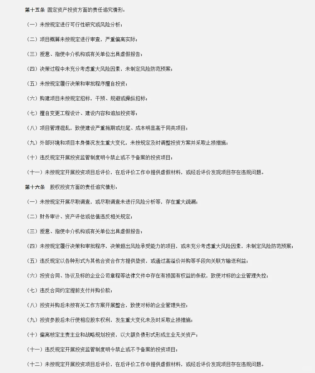 新能源设计打工人刷到的央企新规