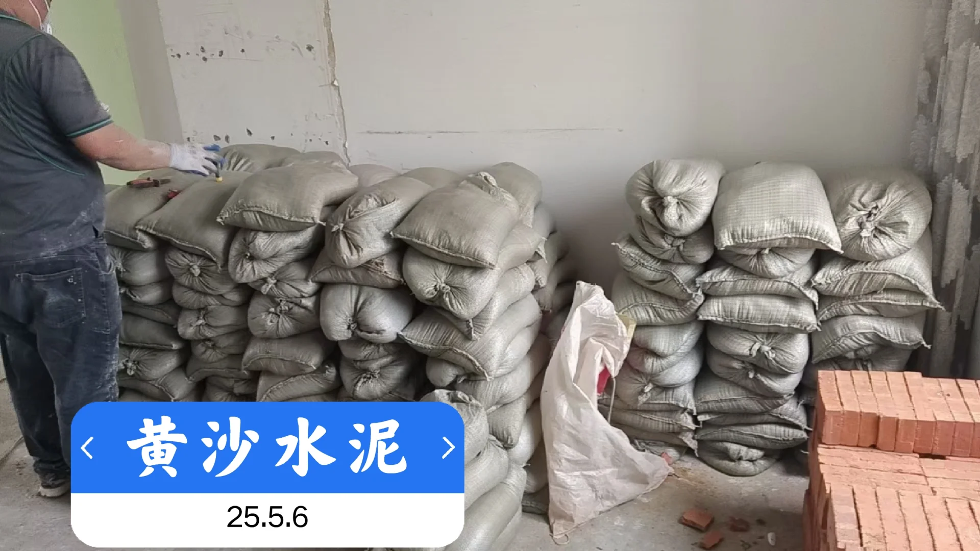 上海黄沙水泥配送 批发附清单