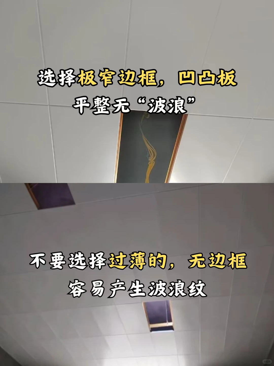 重庆自装冲❗铝扣板年底清仓88/平大甩卖