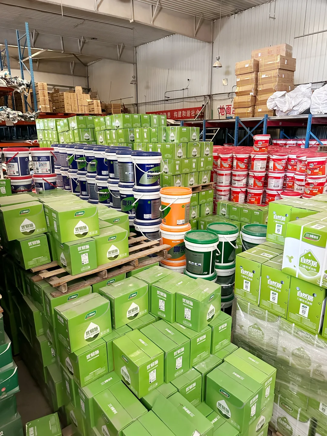 北京辅材宝藏仓库丨工长必看！真能省下5千