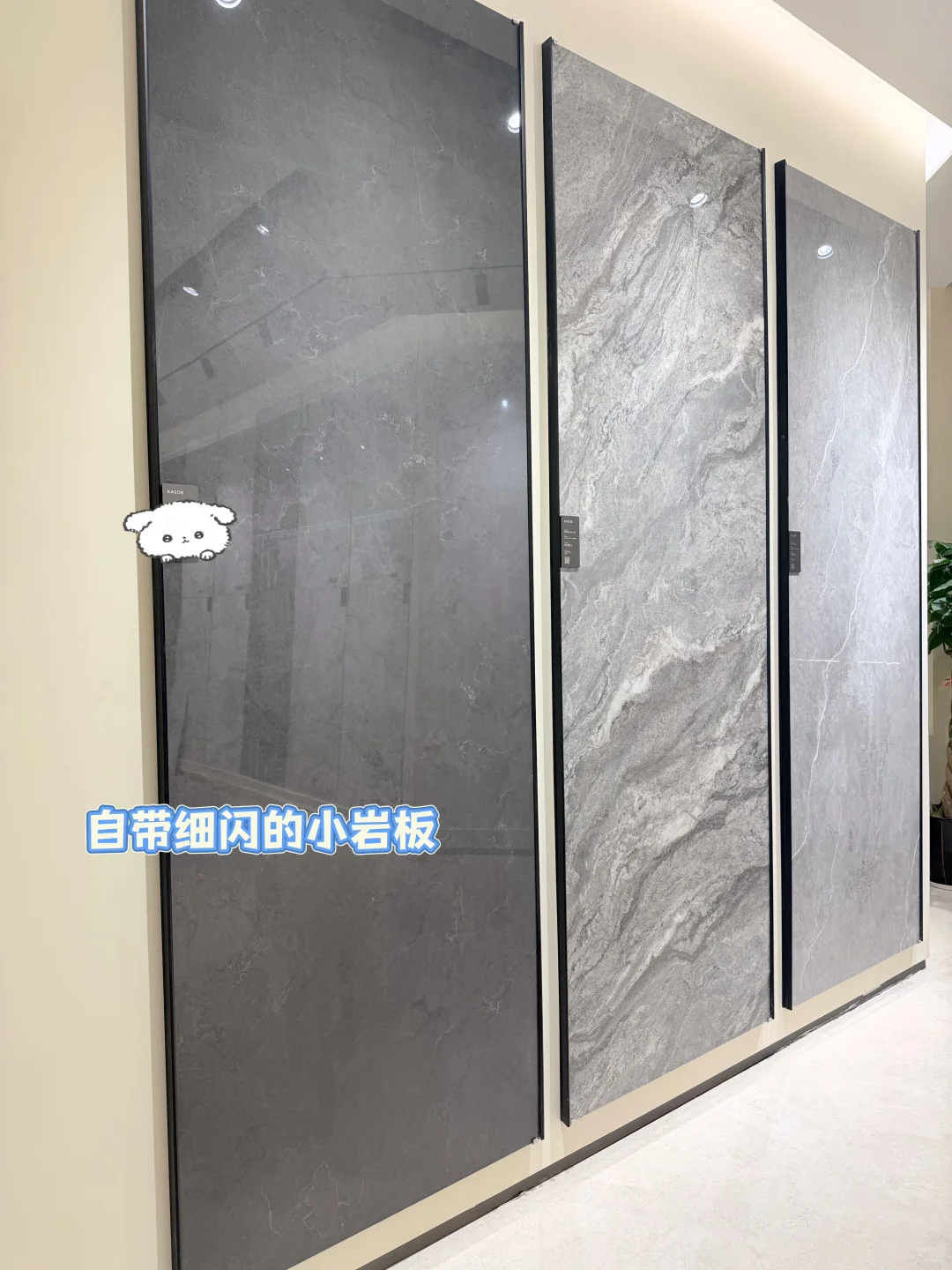 勇闯嘉兴瓷砖仓库，省钱小能手