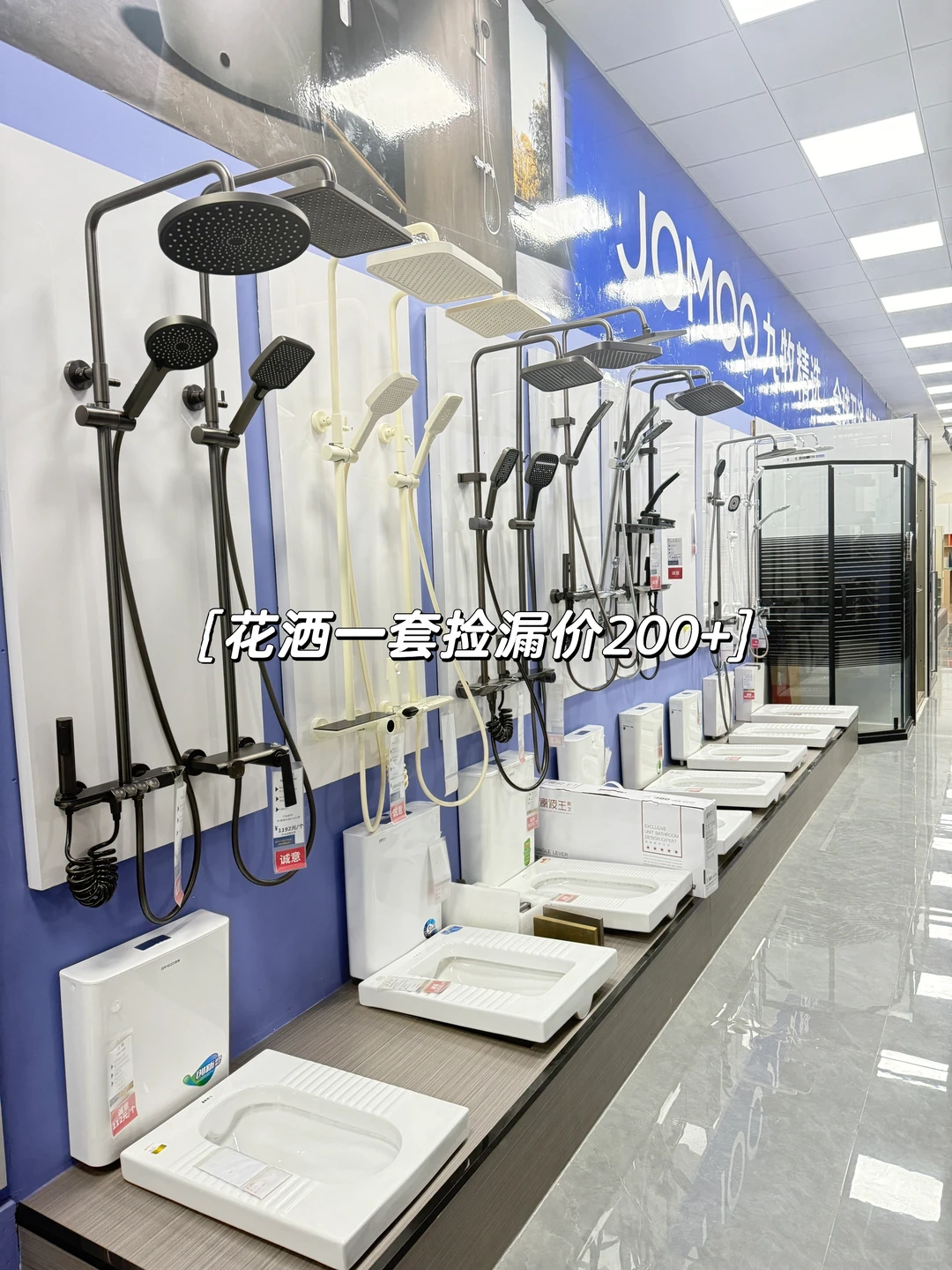 95后建材创二代坦白局?