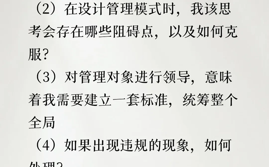 别被误导了！做行政简单，做好行政很难！