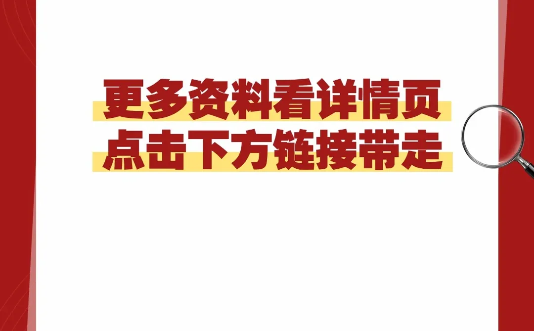 2025采购部资料管理制度流程合同订单