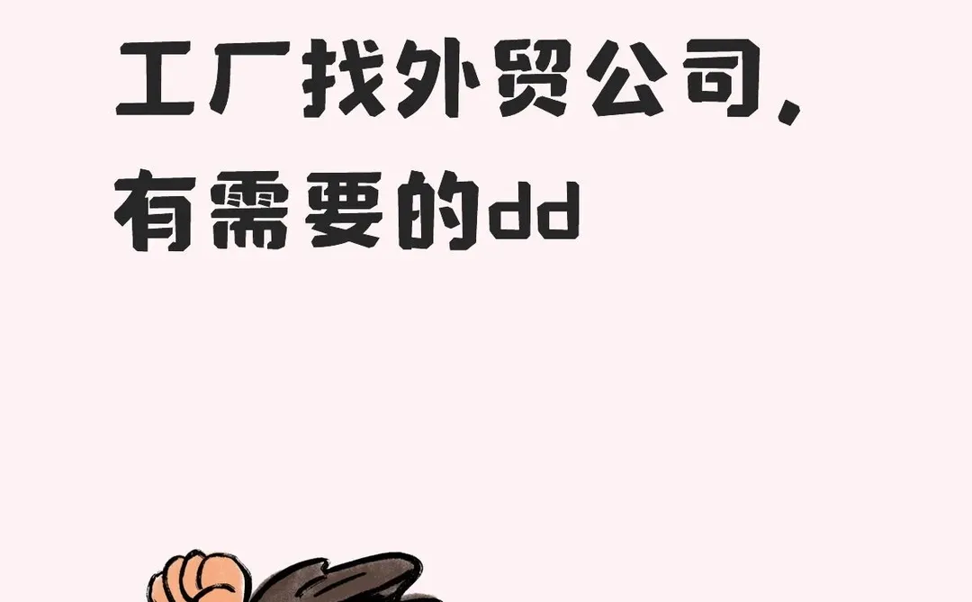 运动服源头工厂找外贸公司