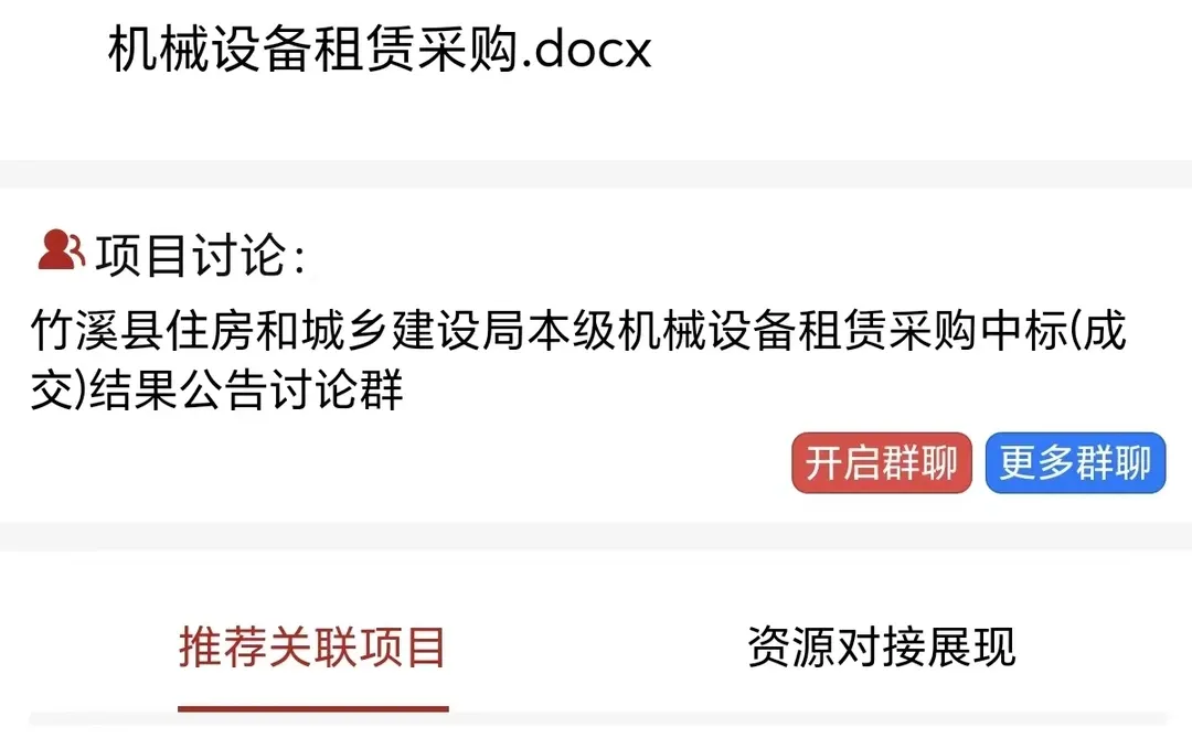 荒唐！政府采购评审专家竟然是假人！？