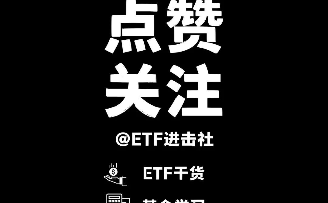 IPO就是上市吗⁉️一文带你看懂‼️