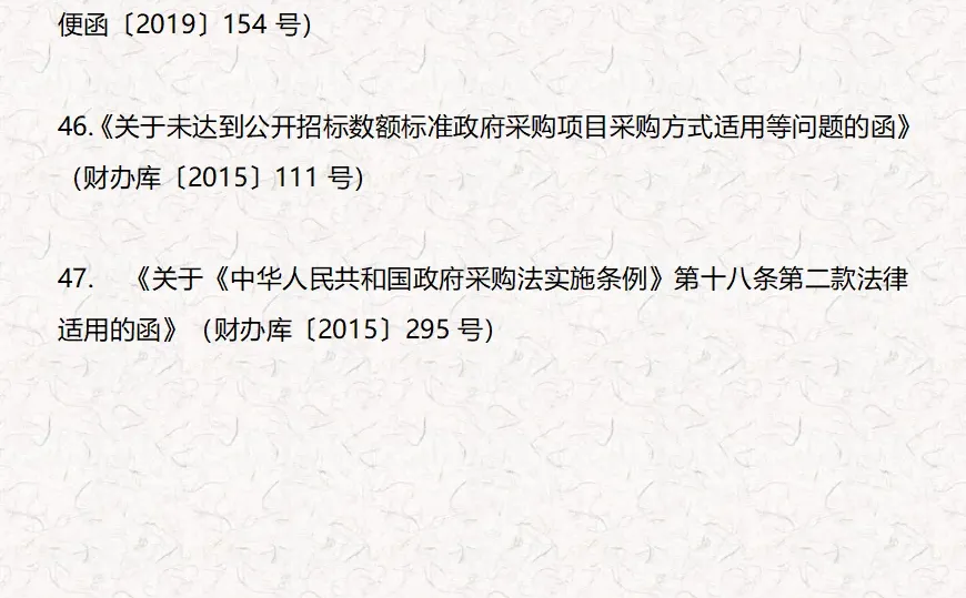 非常全面，进来收藏！