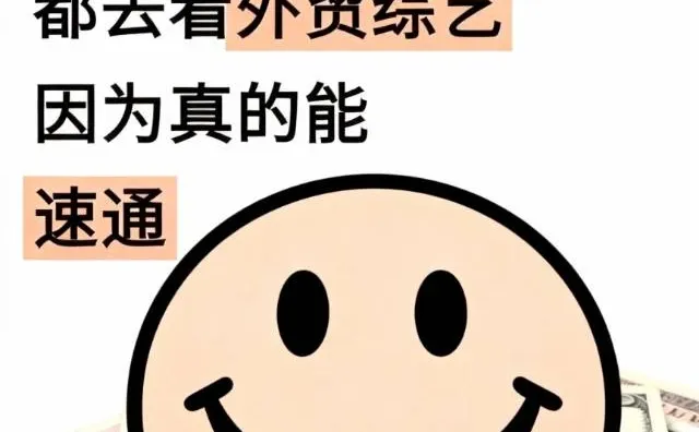 搞外贸的看这些纪录片就够了！！