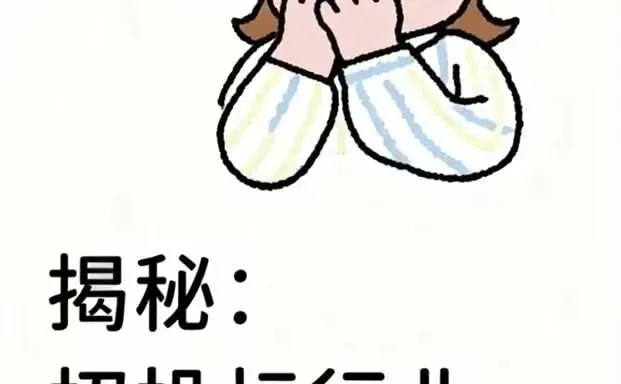 揭秘：招投标行业不能说的秘密