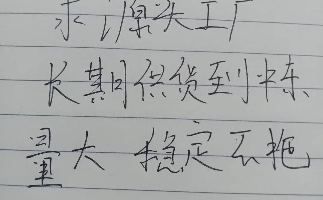 中东订单涌入中国