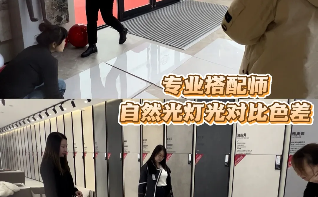 我宣布哈尔滨装修人的心头爱❤️瓷砖集合店