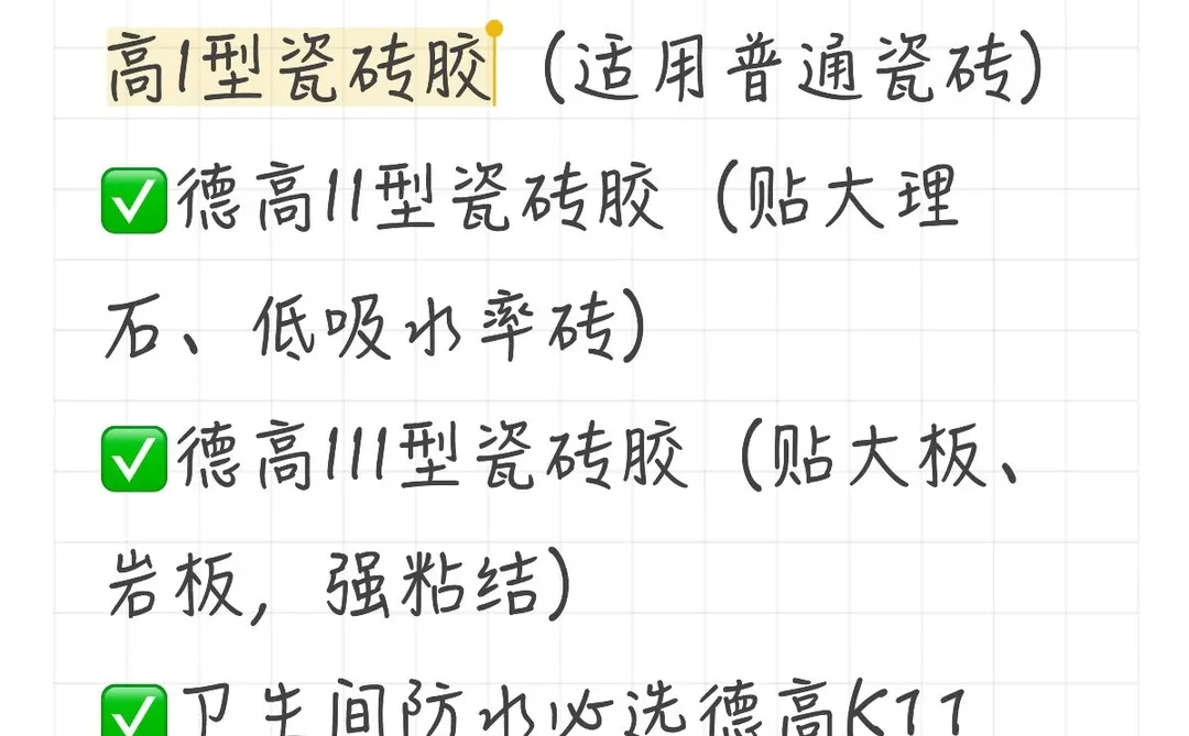 苏州的装修人看过来！苏州本地仓库