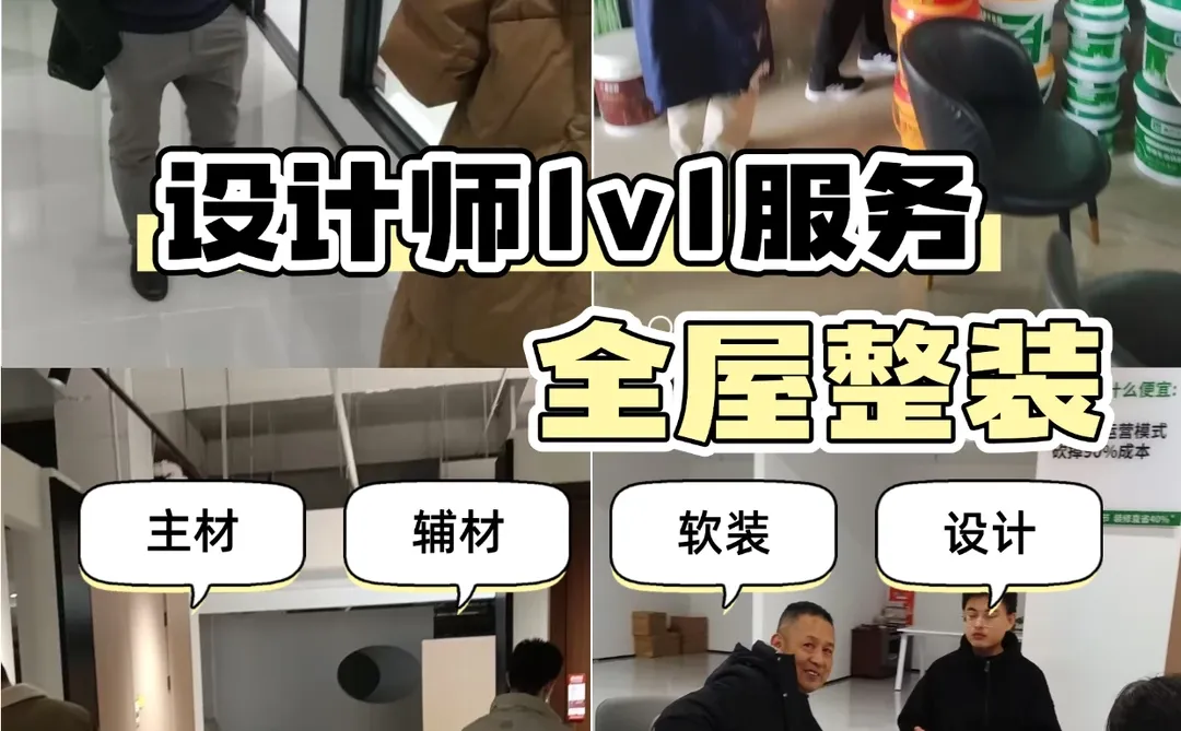 成都周边工地想要稳定拿货如何找货源？