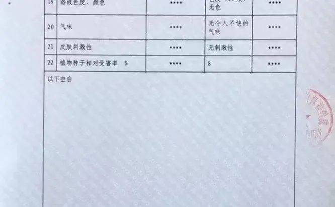 融雪剂检测：权威护航冰雪畅行路