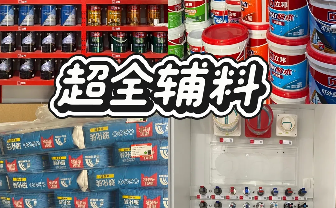 装修必看｜北京性价比超高瓷砖批发仓库❗️