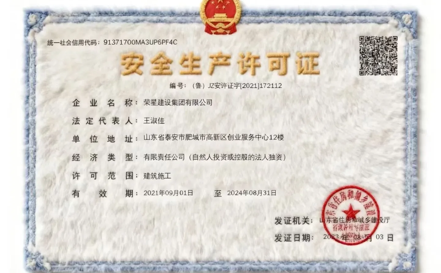 专业工程资质合作～陪标 中标均可！