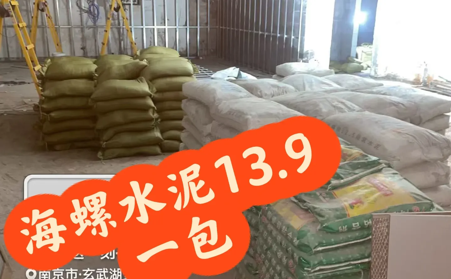 南京辅材一站式配送批发