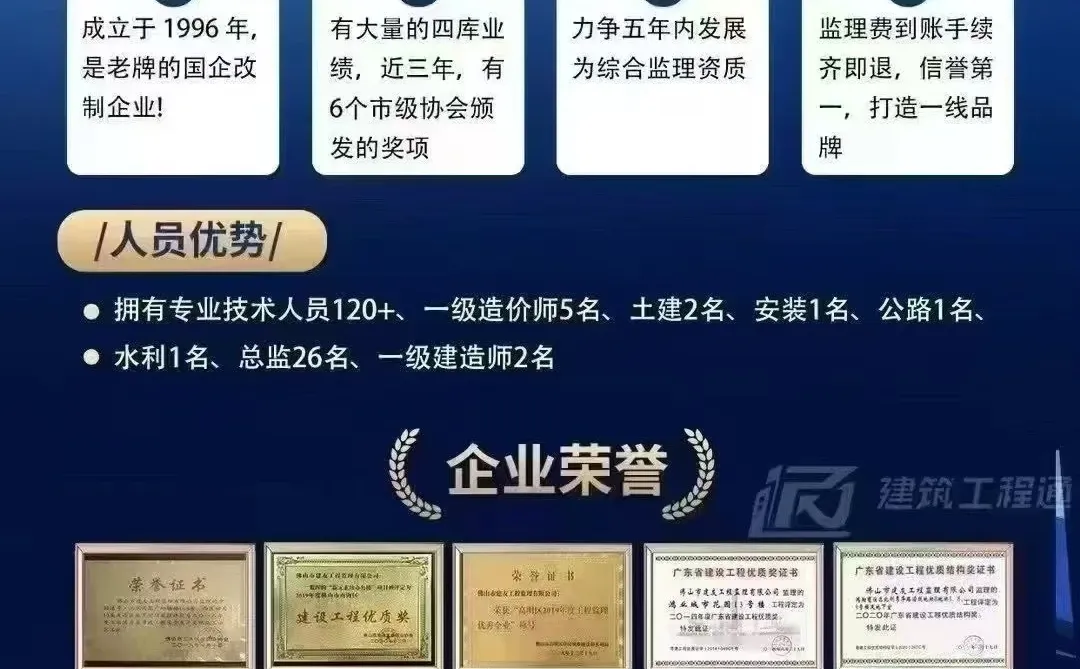 名企推荐！！！！