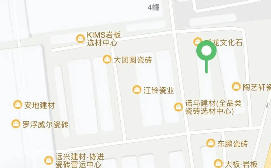 这里瓷砖太香了！包工头都在这里拿砖！！