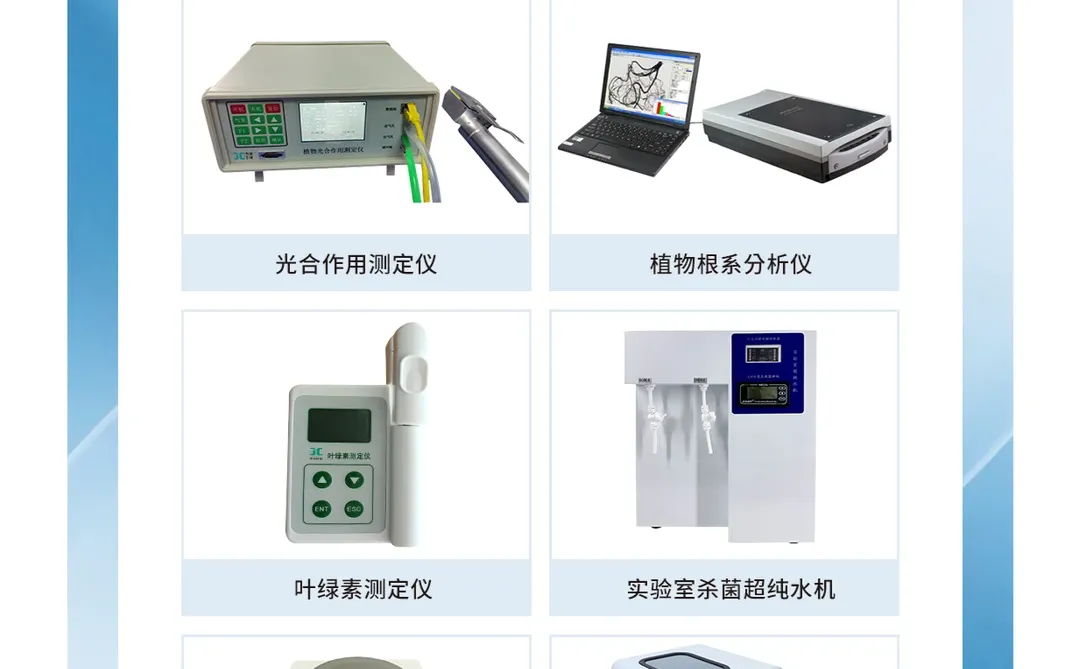 招标商机 | 4.57亿!高校实验室占招标63%