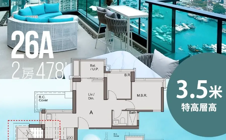 *?Coasto?478’+367’**招標意向