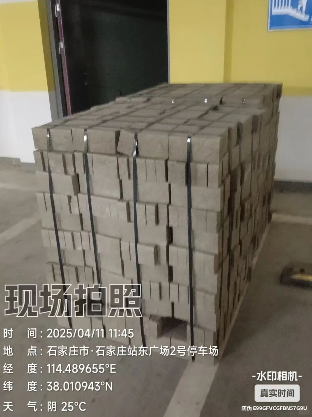 石家庄建材批发！水泥、砂石、红砖、陶粒一