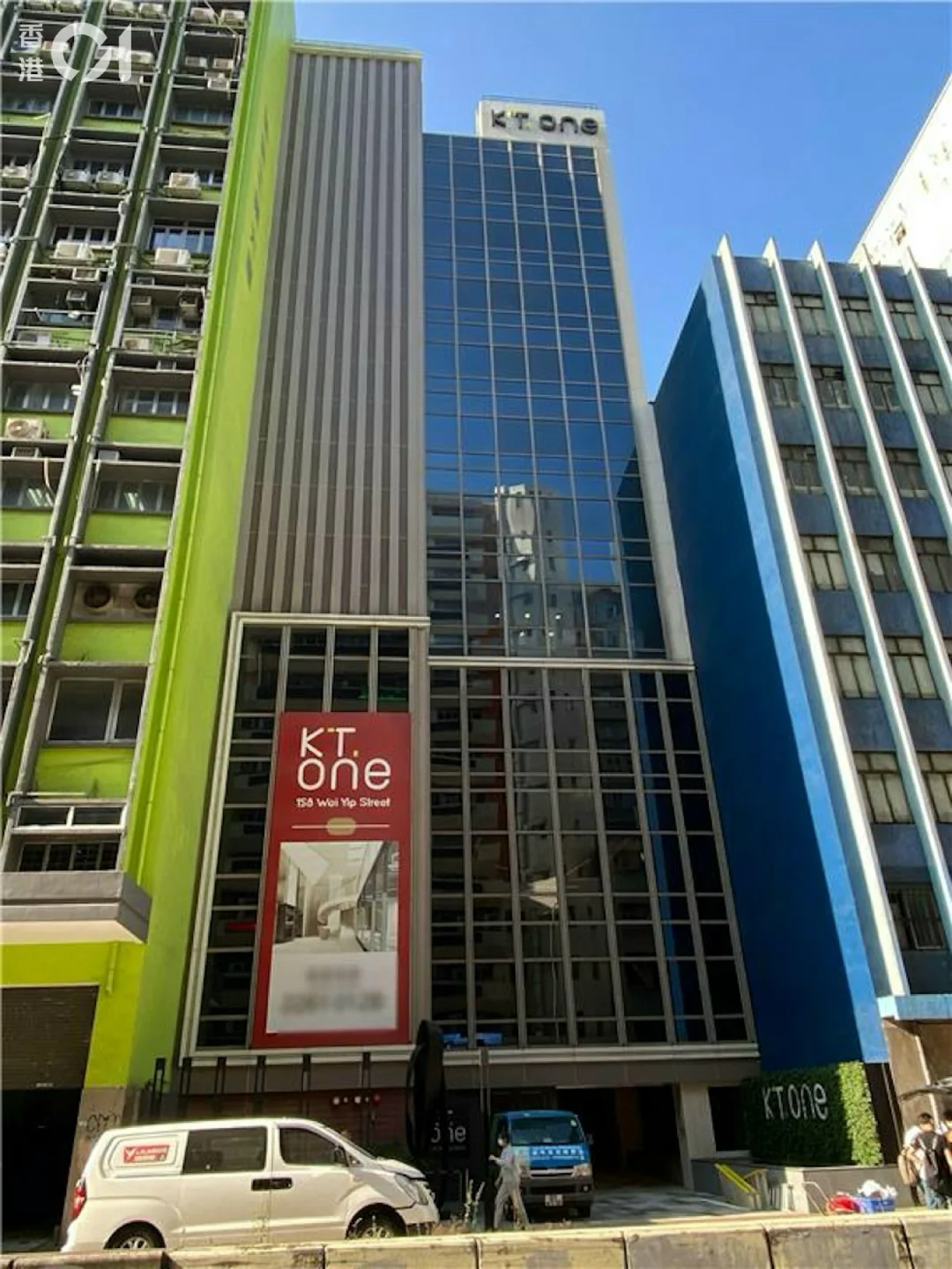 ?香港观塘全栋商厦1.5亿沽