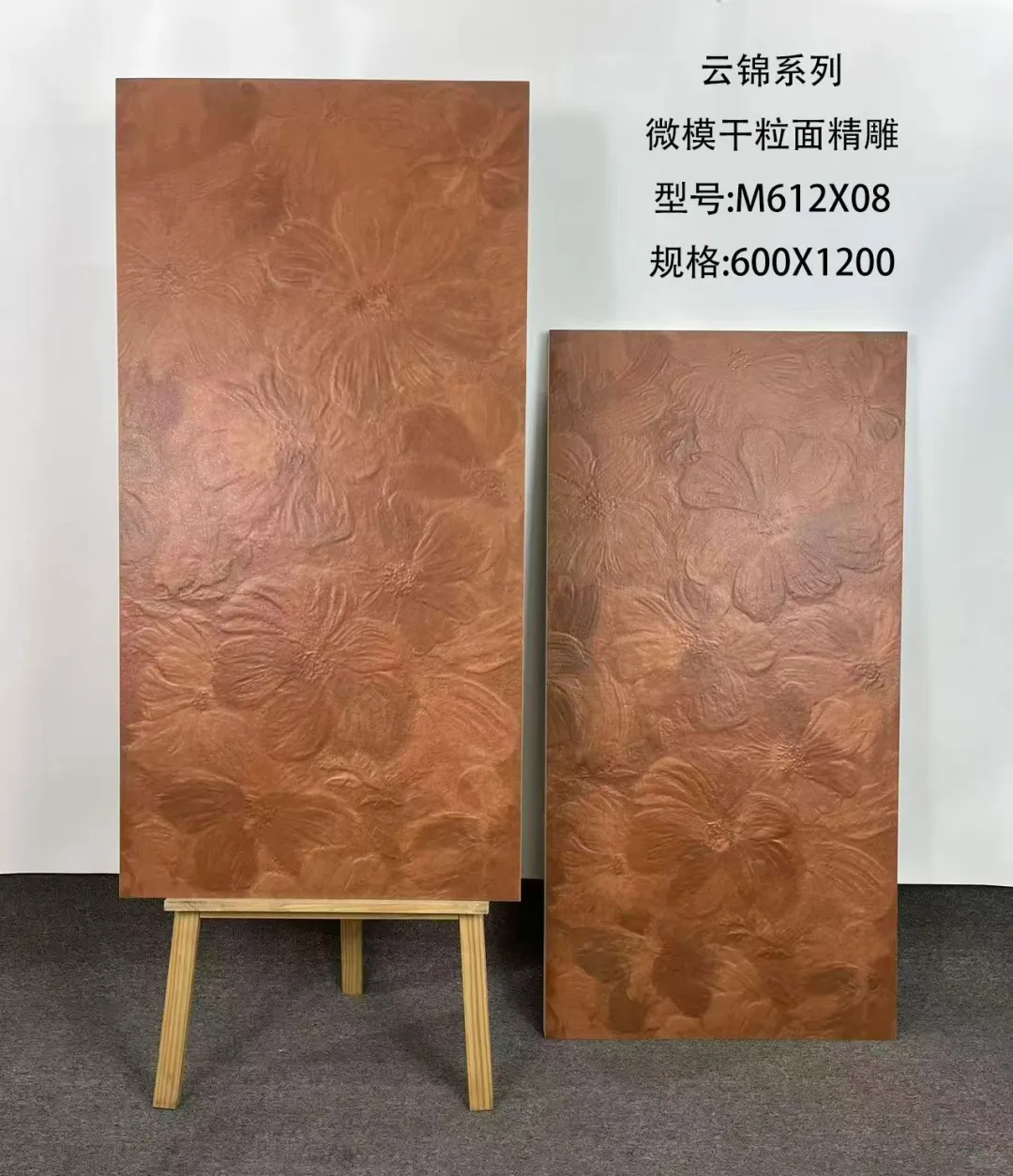 丽水瓷砖｜云锦系列美到失语