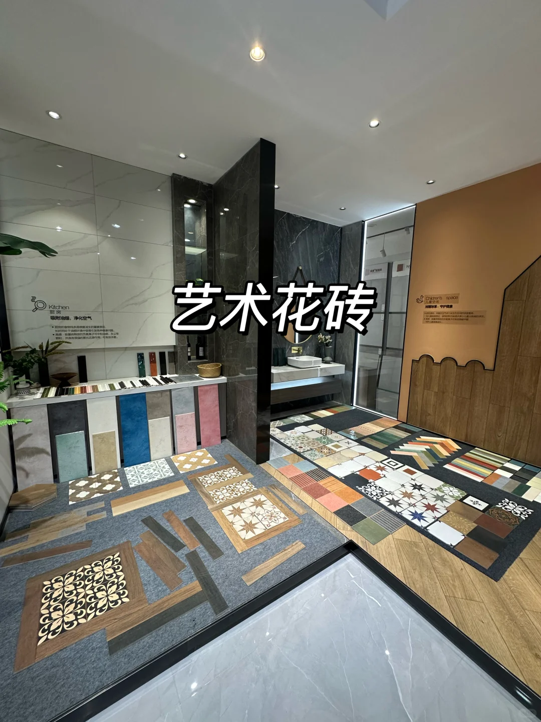 ?苏州买瓷砖｜选对批发仓库能省大几千?