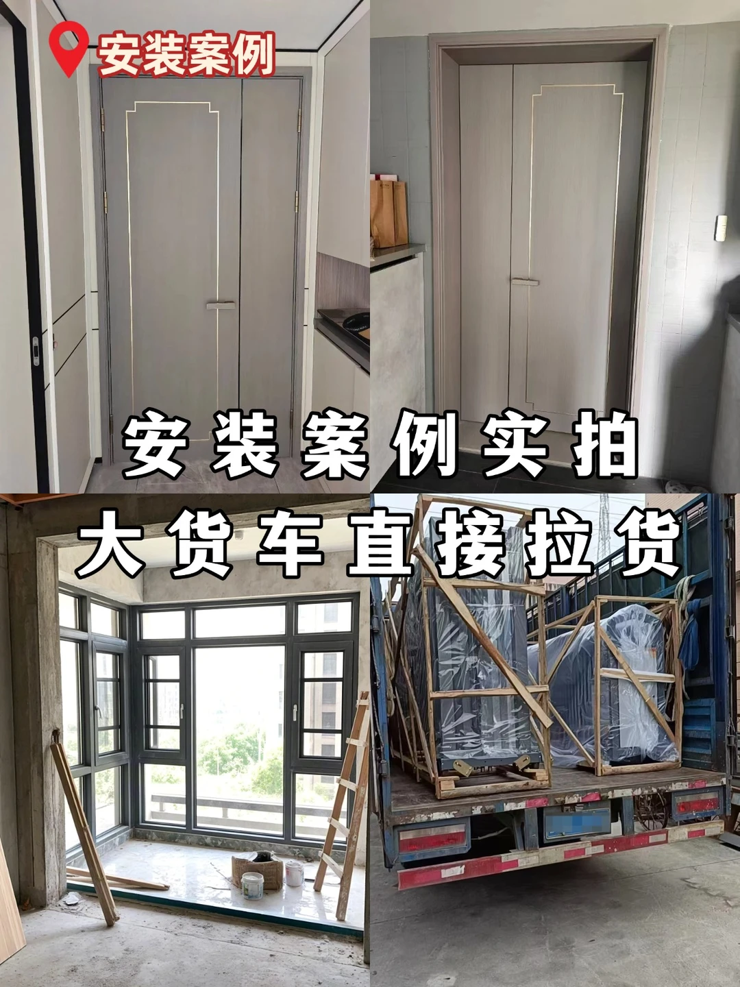 ✅超省钱的建材货源地被我扒出来了！