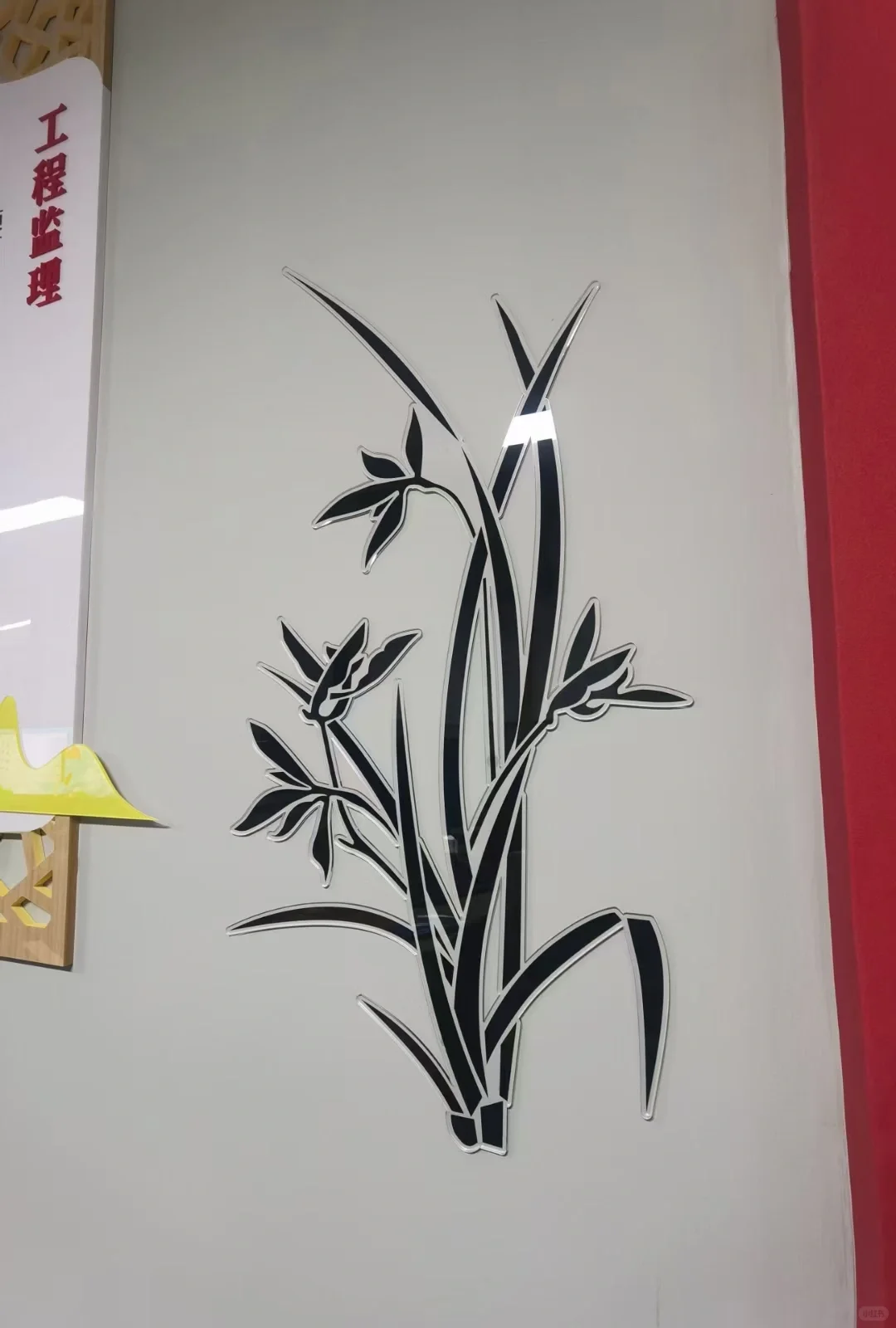 招标公司的文化墙落地