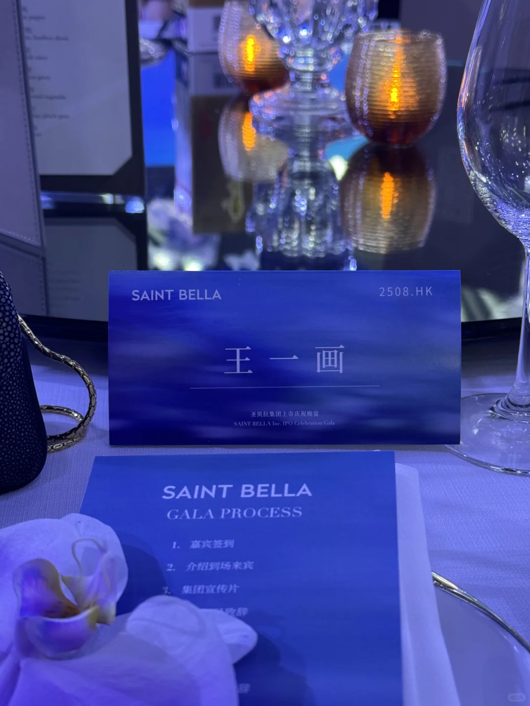 直到敲钟上市那一天?