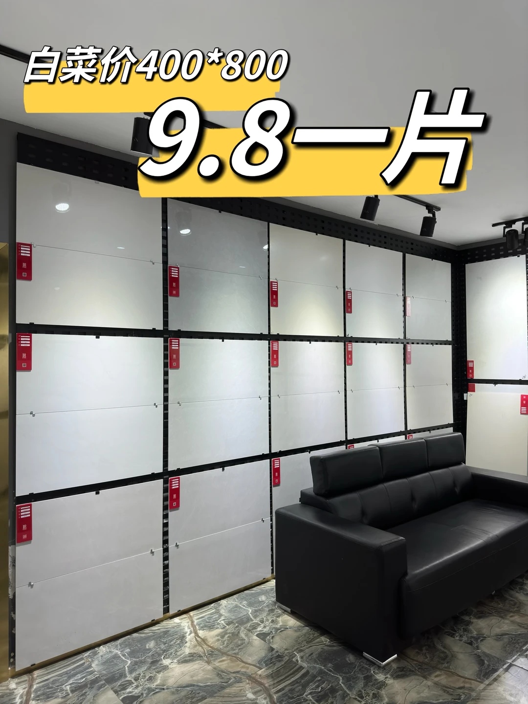 卷死同行的成都瓷砖仓储，没有中间商赚差价！