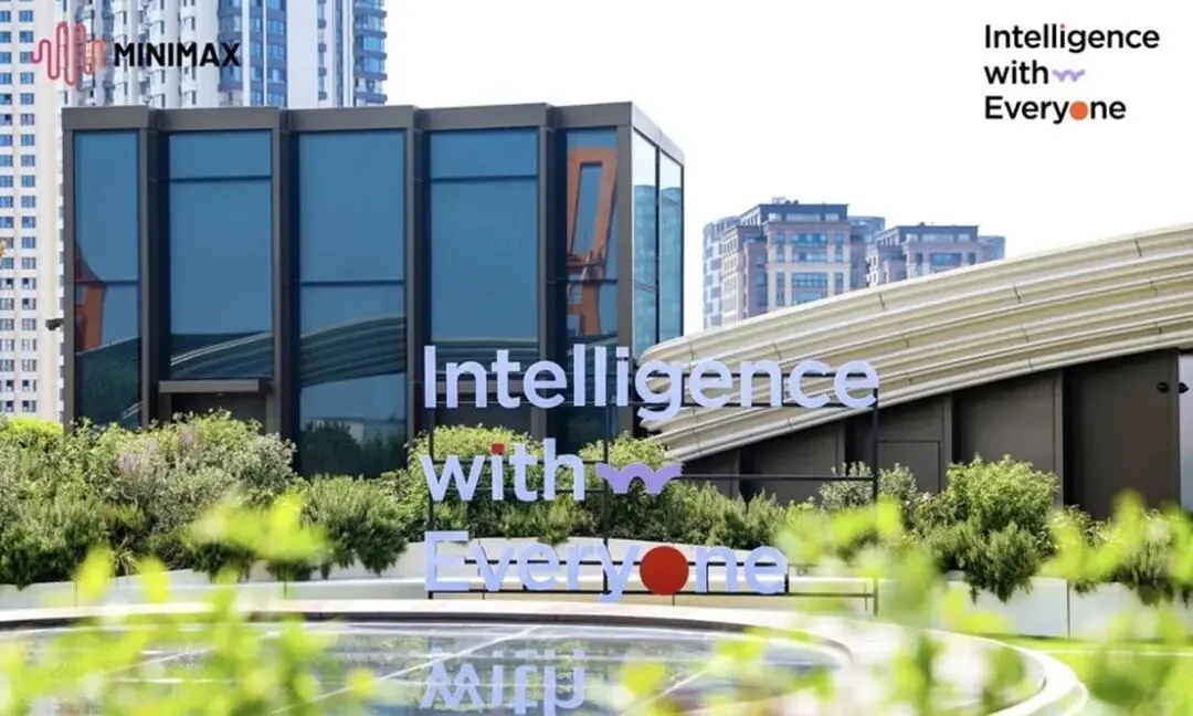 智谱和MiniMax预计下个月上市，你会投资吗？