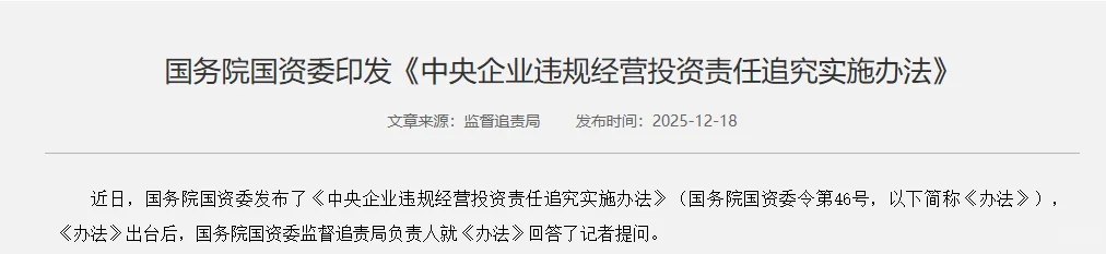 新能源设计打工人刷到的央企新规