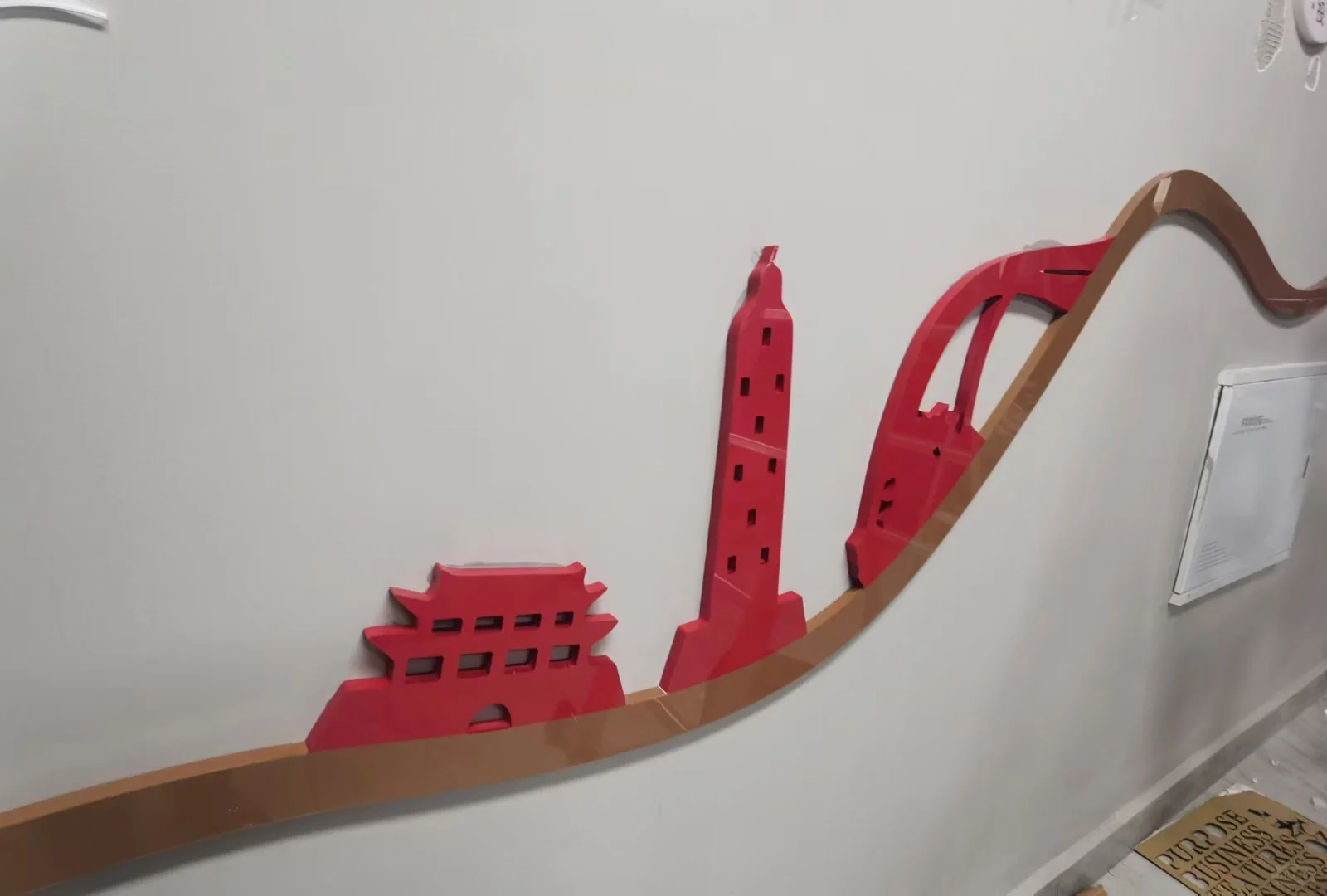 招标公司的文化墙落地