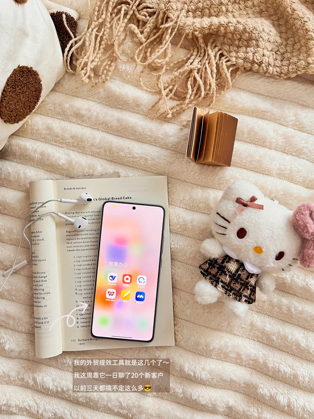 ?绝了！外贸新人秒get获客抄作业秘籍