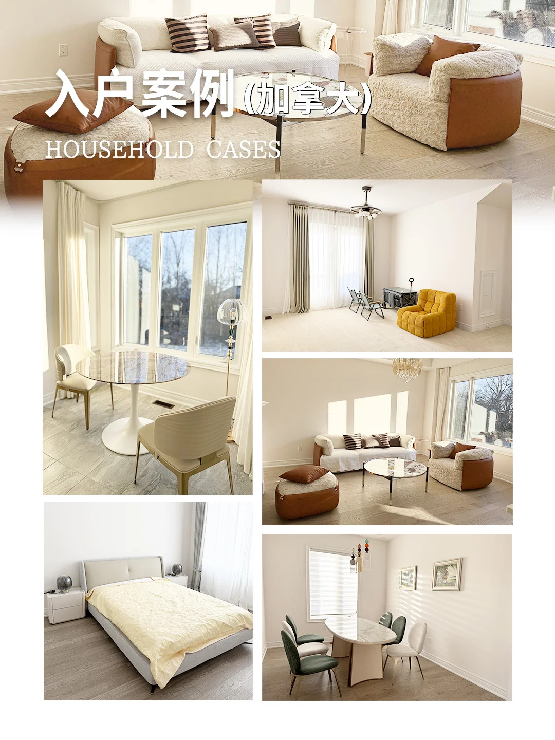 杀疯啦！海外来佛山买家具竟然便宜这么多？