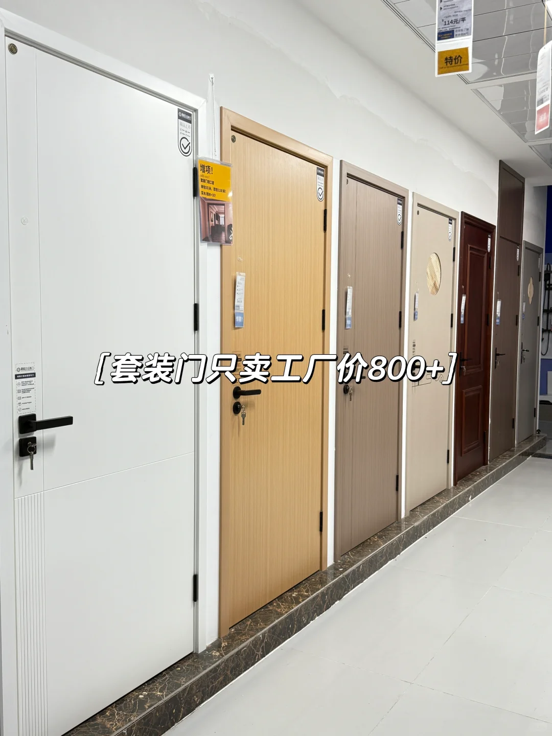 95后建材创二代坦白局?