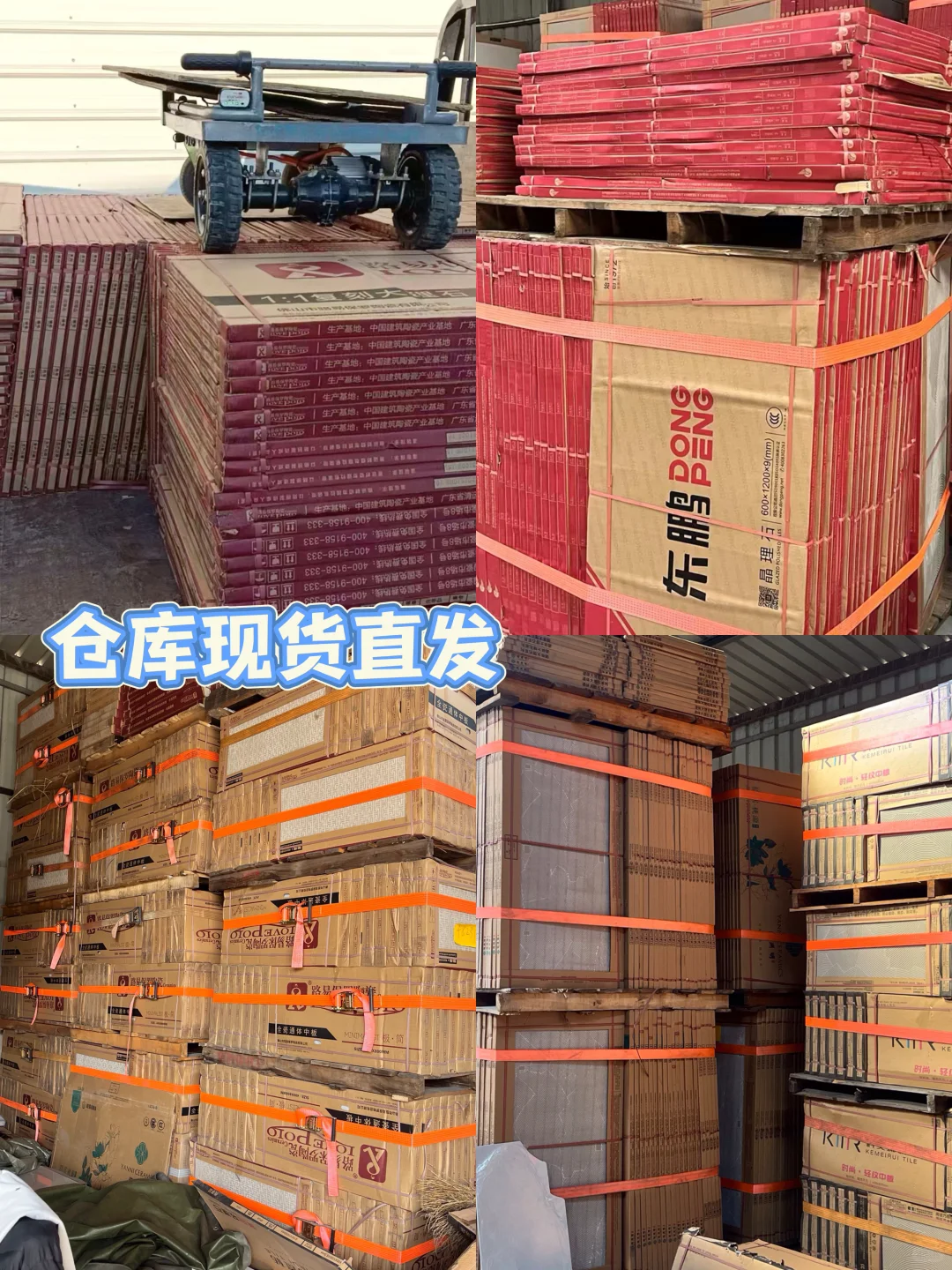 勇闯嘉兴瓷砖仓库，省钱小能手